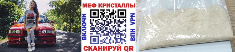 Все наркотики Чегем блэк спрут зеркало  Каннабис  Кокаин  Меф мяу мяу  ГАШИШ 
