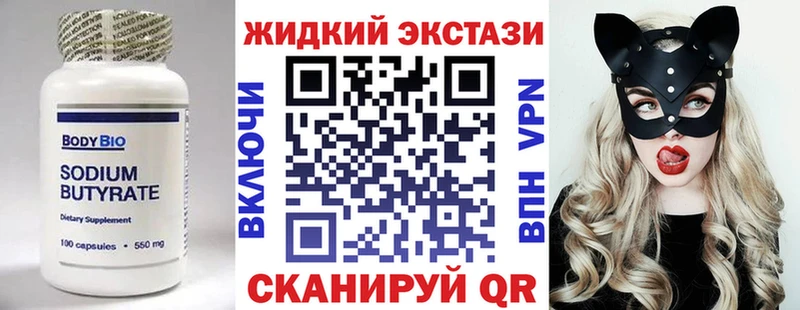 ссылка на мегу вход  Чегем  Бутират бутандиол 