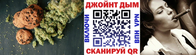 Cannafood конопля  хочу   Чегем 