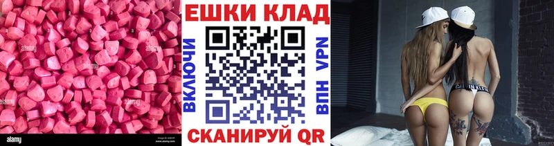 Ecstasy TESLA Чегем