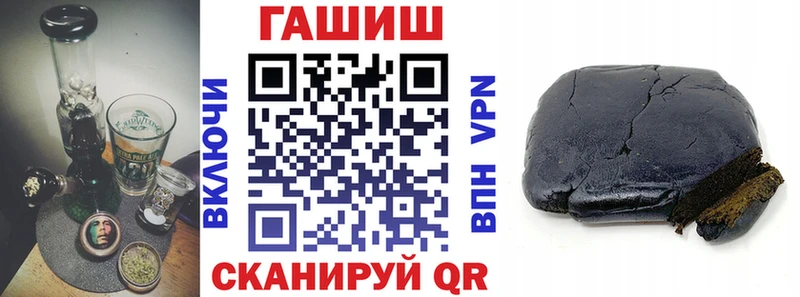 продажа наркотиков  Чегем  Гашиш хэш 