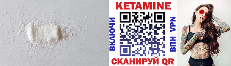 где продают наркотики  omg tor  Кетамин VHQ  Чегем 