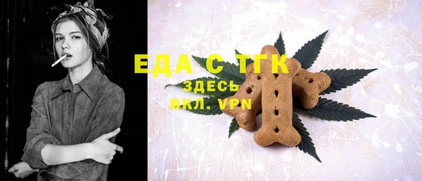 2c-b Абдулино