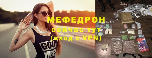 молекула духа Абинск