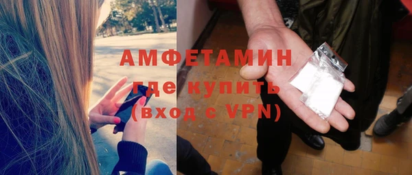 молекула духа Абинск
