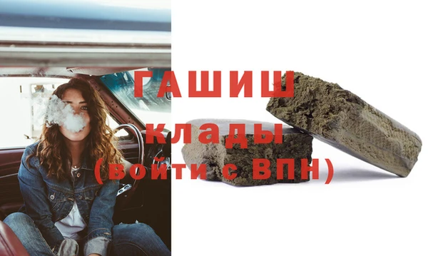 2c-b Абдулино