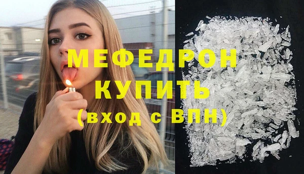 молекула духа Абинск