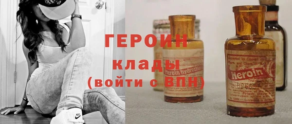 молекула духа Абинск