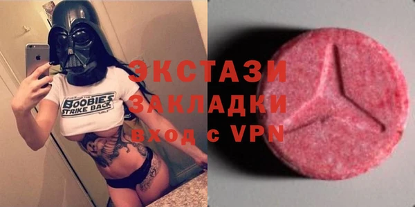 2c-b Абдулино
