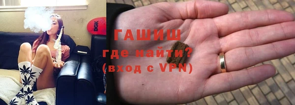 2c-b Абдулино