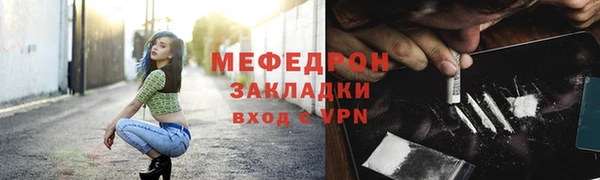 2c-b Абдулино