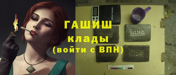 2c-b Абдулино