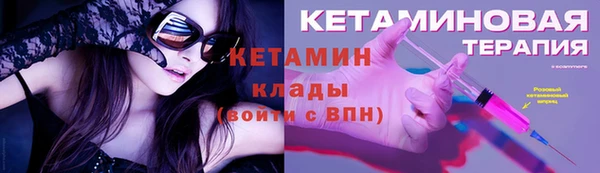2c-b Абдулино