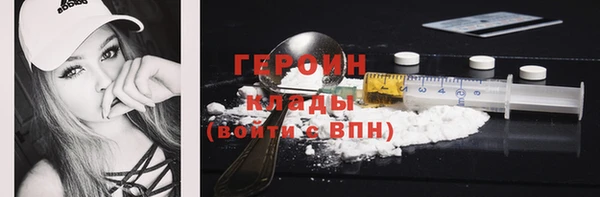 2c-b Абдулино