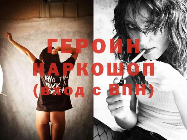 2c-b Абдулино