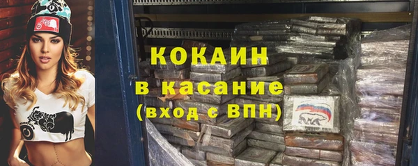 молекула духа Абинск