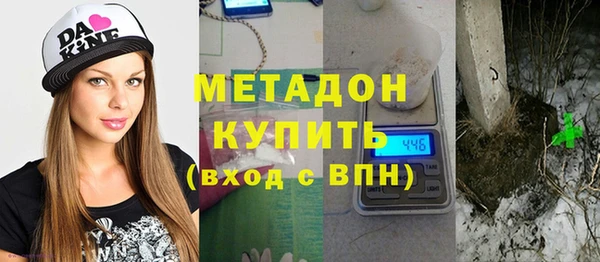 молекула духа Абинск