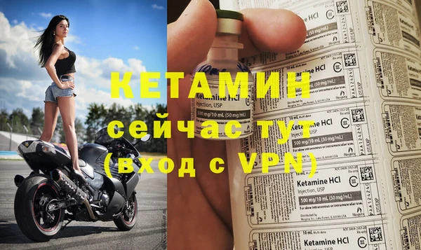 2c-b Абдулино