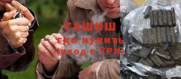 метамфетамин Вяземский