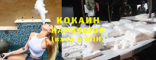 2c-b Абдулино