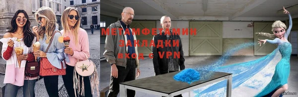 молекула духа Абинск