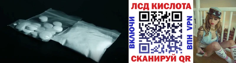 Лсд 25 экстази кислота  Чегем 