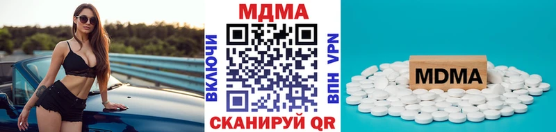 MDMA молли  хочу наркоту  Чегем 