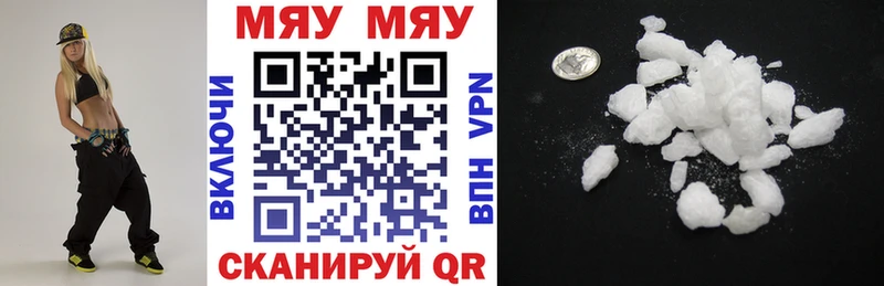 где продают наркотики Чегем Меф VHQ