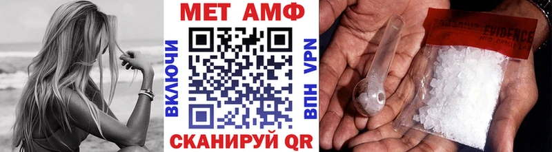 МЕТАМФЕТАМИН витя  Чегем 