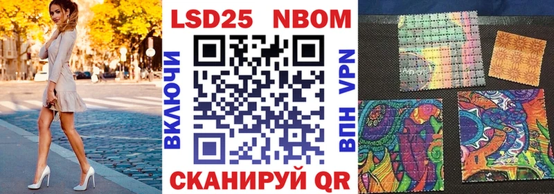 mega как войти  Чегем  Марки N-bome 1,8мг 