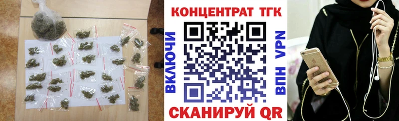 купить наркоту KRAKEN ONION Дистиллят ТГК жижа Чегем